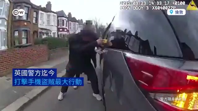 🇬🇧伦敦警方日前宣布，历经10个月捣毁了一个跨国走私团伙。该犯罪集团涉嫌将约4万部被盗手机📱走私到中国🇨🇳，占伦敦一年手机失窃总量的40%！