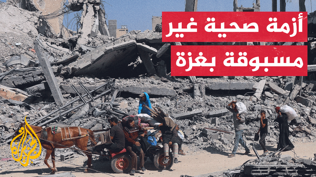 مدير عام المستشفيات في غزة: فقدنا 1700 من الأطباء الاستشاريين والممرضين بفعل الحرب #حرب_غزة
