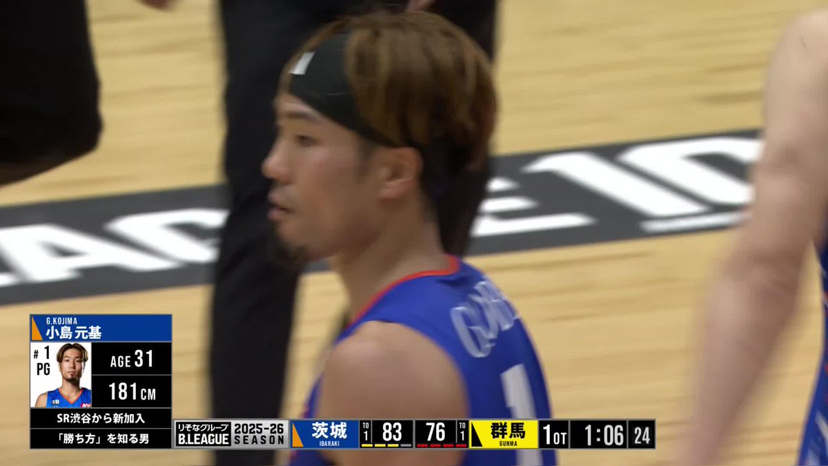 オーマイグッネス😮😮😮 延長戦に突入した大事な場面で茨城#1 小島が決める🔥🔥 小島元基 Genki Kojima 茨城ロボッツ 📡バスケットLIVEで見逃し視聴 #Bリーグ #りそなグループ