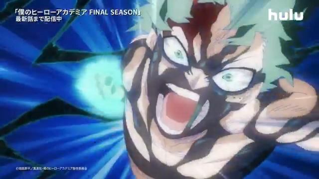 ▆ ▅ ▃ ▂ ▁ ▂ ▃ ▅ ▆ これは僕たちが 最高のヒーローに なるまでの物語。 ▆ ▅ ▃ ▂ ▁ ▂ ▃ ▅ ▆ 「僕のヒーローアカデミア FINAL SEASON」 Huluで絶賛配信中🔥 第1～7期も全話配信中なので合わせてお楽しみください！ #heroaca_a #ヒロアカ