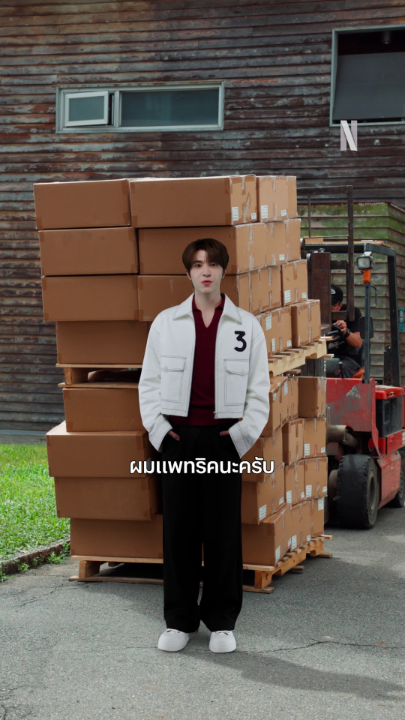 ถ้านี่ไม่ใช่การชวนดูซีรีส์ที่ลุ้นที่สุด 😱💥อย่าลืมไปเอาใจช่วยน้องแพทริคใน ‘The Resurrected’ กันด้วยน้า #TheResurrected #NetflixTH