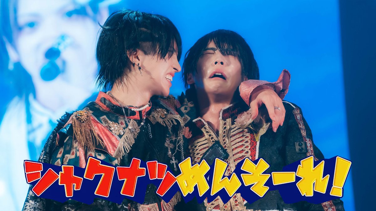 【LIVE VIDEO】シャクナツめんそーれ!/夢喰NEON ▶︎YouTube