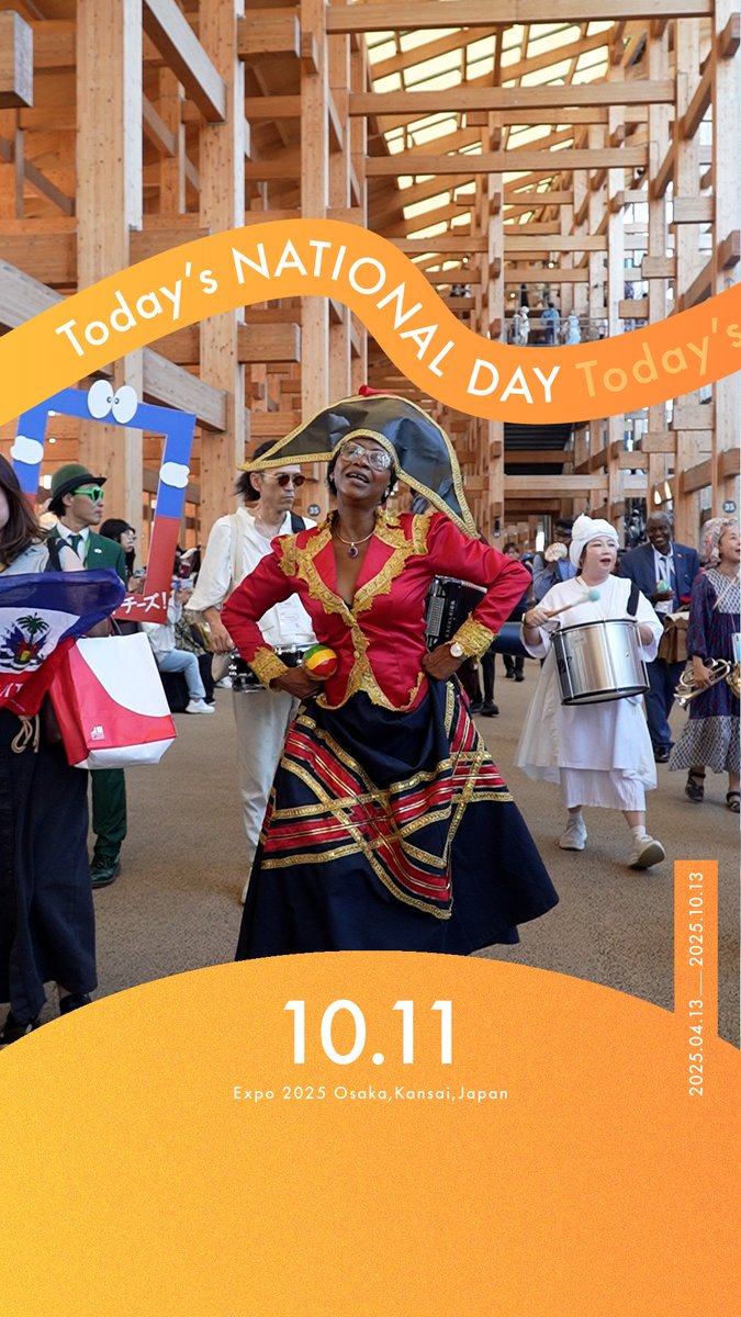 ◤Today’s NATIONAL DAY -10.11-◢ 今日の #大阪・関西万博 をご紹介📸✨ 🌎ナショナルデー ～ #ハイチ ～ ハイチの魅力を感じていただけましたか？🇭🇹 #EXPO2025 #EXPO2025Forever #ナショナルデー #NATIONALDAY