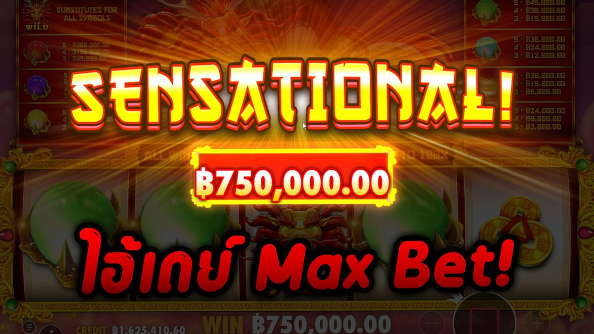 MAX BET!! Lucky Dragon Ball - Pragmatic Play