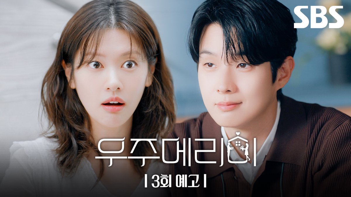 [3회 예고] 본격적으로 시작된 최우식X정소민의 위장 생활?! 그리고 최우식에게 직진을 예고한 신슬기 SBS 금토드라마 <우주메리미> ☞ [금,토] 밤 9시 50분 #SBS금토드라마 #우주메리미 #Wouldyoumarryme #3회예고 #우주메리미3회예고 #우주메리미예고 #최우식 #정소민 #배나라 #신슬기 #서범준