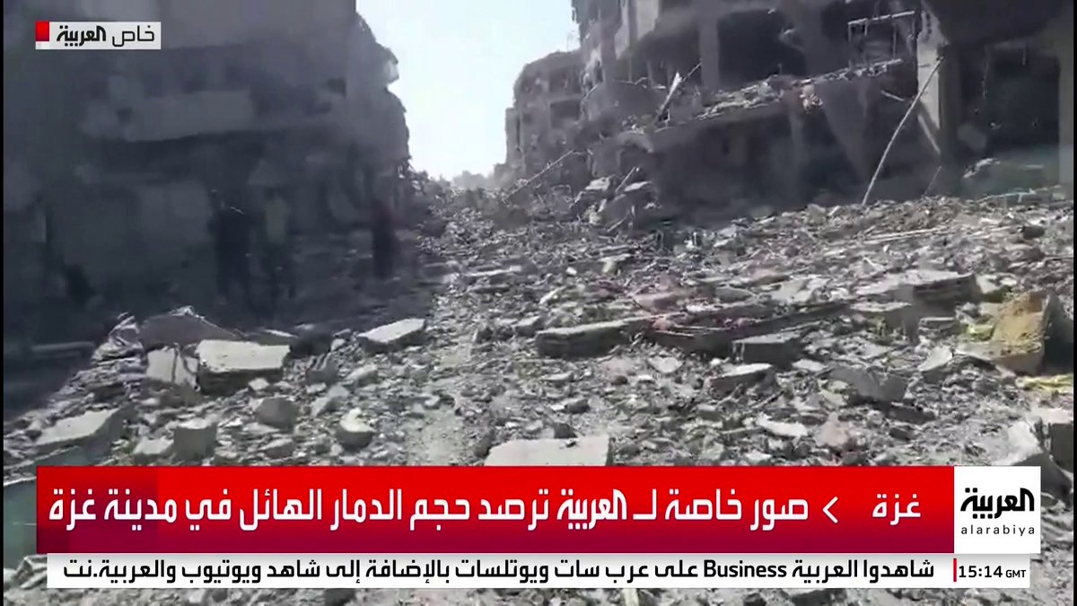 صور خاصة للعربية ترصد حجم الدمار الهائل في مدينة غزة #إسرائيل #غزة #قناة_العربية