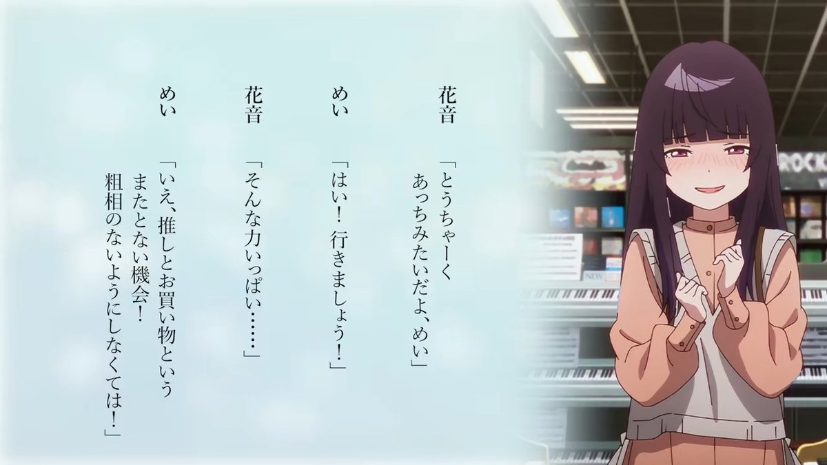 🎙️. ｡ ˖・. ┈┈┈┈┈ ボイスドラマ #2 公開 ┈┈┈┈┈ .・𓐍 ˖ 🪼 「推しのファンサは半端ない」 山ノ内花音（CV #高橋李依 ） 高梨・キム・アヌーク・めい（CV #島袋美由利 ） 👇続きはこちら #ヨルクラ