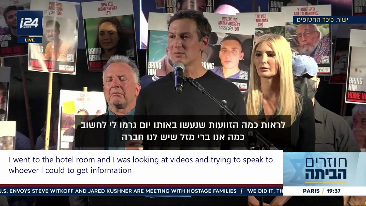Jared Kushner: Seeing the horrific, barbaric acts committed on Oct. 7 made me think how fortunate we are to have a society with rules and laws, and people with morals. Seeing these horrific, barbaric acts shocked me to my core in a way that I'll never be the same.
