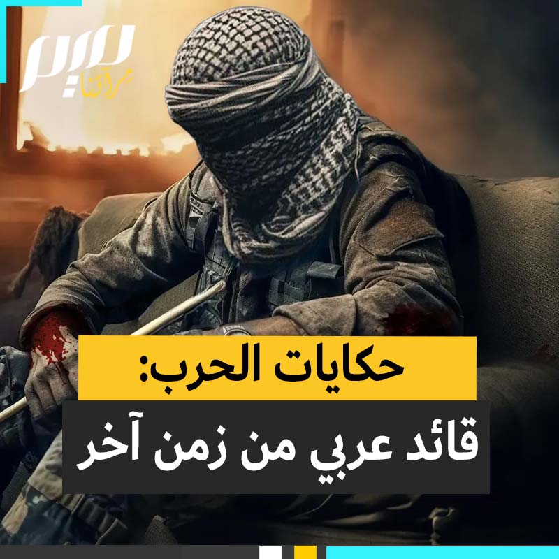 يجهز الطعام لمقاتليه بنفسه، ولا يأكل حتى يشبعوا.. يتنقل بين ساحات القتال ليشد أزرهم ويؤثر شعبه على نفسه.. بعد نهاية الحرب، حكايات زعيم حماس السابق تتردد على ألسنة الغزاويين