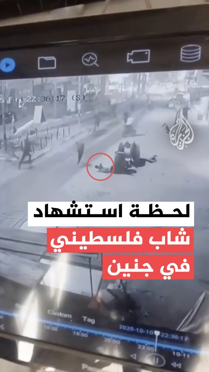 كاميرا مراقبة تلتقط لحظة استشهاد الشاب الفلسطيني محمد عدنان سلامة برصاص قوات الاحتلال الإسرائيلي أثناء تواجده قرب دوار السينما في وسط مدينة جنين