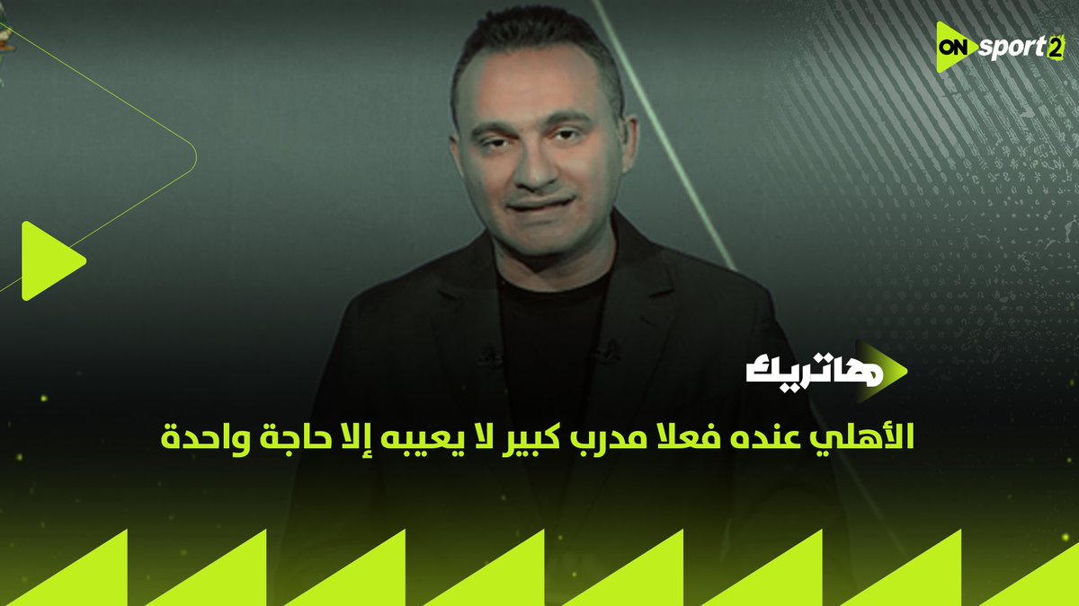 ياس توروب .. الحكاية الكاملة 🔴🦅