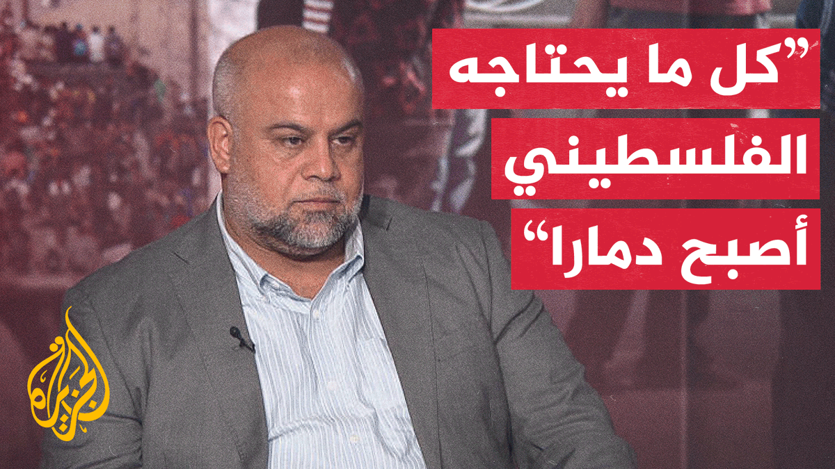 كيف يترقب أهالي قطاع غزة صفقة التبادل؟.. وائل الدحدوح يجيب #حرب_غزة