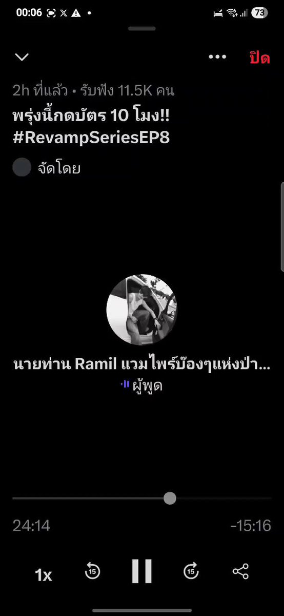 Revamp Space Translation (11/10/2025) Barcode: Thank you to P’AloneNew for inviting me to be part of this project. I feel really good. This is actually my first project with GMMTV, and I’m very happy — it’s been a genuine and very positive experience. Speaking of Ciar, it’s a really challenging role. Because he’s a vampire, it’s not something that reflects real life, so I couldn’t draw from real-life character traits. It’s like being in a novel — I had to explore and figure out what he’s like, which was a lot of fun. Getting to discover this character was both challenging and fulfilling every time I worked. Thank you so much — I feel really good about it. 👏 ========= Prem: I have a question for Barcode. I want to know — when you were playing the role, did you have a core principle or something you held onto? ========== P’AloneNew: Like, something he grounded himself on? ========== Prem: Yeah, because the character Ciar is quite extreme. So did you have a core idea or mindset going into a scene — like, “I am Ciar, so if I do this, it makes sense”? Something like that? ========== Barcode: Honestly, it was more about doing my homework. There wasn’t a fixed core or anything like that. But once I got to know the character deeply enough, I could just play him naturally. I didn’t have to consciously think like, “If I’m Ciar, I need to be cool, have a low voice.” It wasn’t about that. It’s more about what’s inside the character — what he’s been through, what happened in the previous scenes, what his backstory is, what just happened before coming into this scene, and how that made him feel. That’s a fundamental part of the acting craft. ========== Prem: So, Code, you place a lot of importance on preparation and studying the character before filming, right? ========== Barcode: Absolutely. I give it a lot of importance. I feel like the process of preparation is like 80:20. Everything we show on screen mostly comes from what we’ve done behind the scenes. If we’ve prepared well, everything will just flow naturally. ========== Prem: That’s really good. I’ll remember that and apply it myself. VENGEANCE OF CIAR #RevampSeriesEP8 #barcodetin Tinnasit