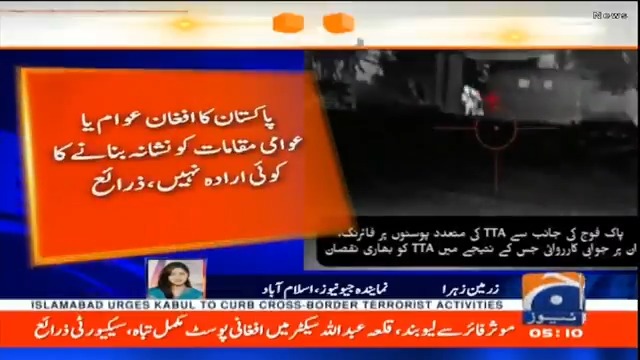 پاکستان نے سرحد پر اب تک 19 افغان پوسٹوں پر قبضہ کر لیا ہے، سیکیورٹی ذرائع