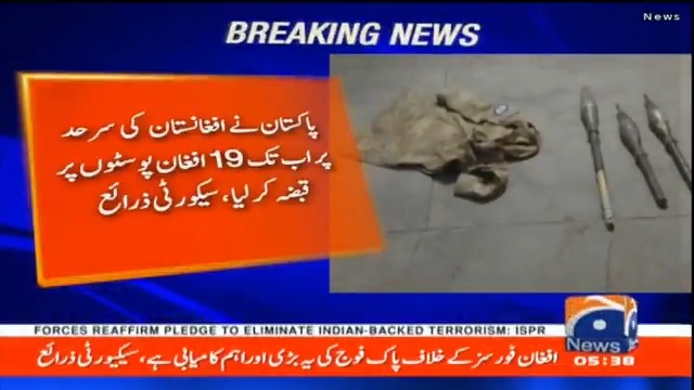موجود افغان طالبان مارے جا چکے ہیں، باقی جان بچا کر فرار ہو گئے، سیکیورٹی ذرائع