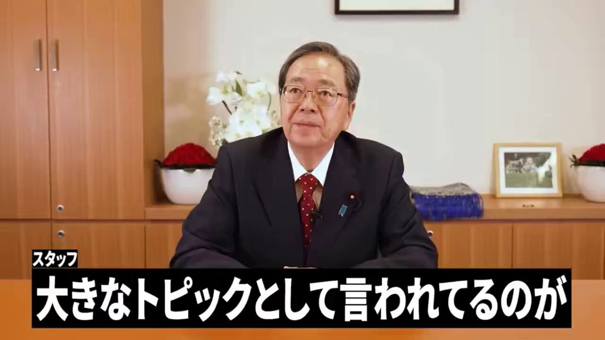 ⚠️勘違いしてる人、多すぎ！ 公明党の連立離脱＝「中国の指示で動いた」「媚中」って…代表本人が否定してる事実、見てますか？🤔 そもそも公明党は中道の精神で、世界との外交を大切にする政党です。 事実と違う憶測で政治語るの、いい加減やめません？🫵
