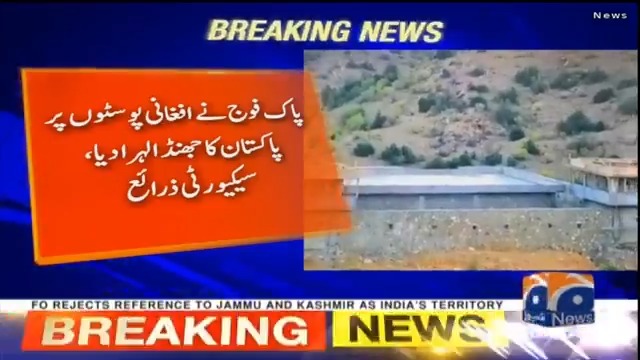 پاک فوج نے افغان پوسٹوں پر پاکستان کا پرچم لہرا دیا، سیکیورٹی ذرائع