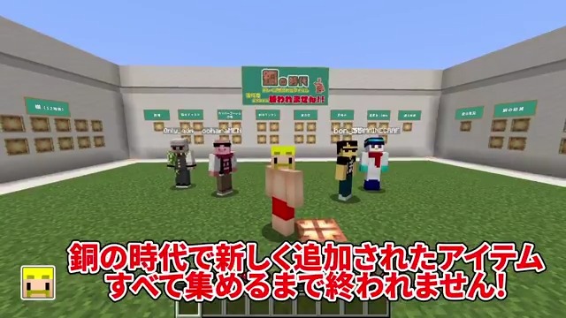 🦍🍆ドズル社チャンネル🍌☃️🐷 本日10/12(日)18:15からプレミア公開！ 1.21.9アップデートで追加されたアイテムをすべて集める企画に挑戦！ 新要素を楽しみながら、無事にアイテムを集めきることはできるのか！？