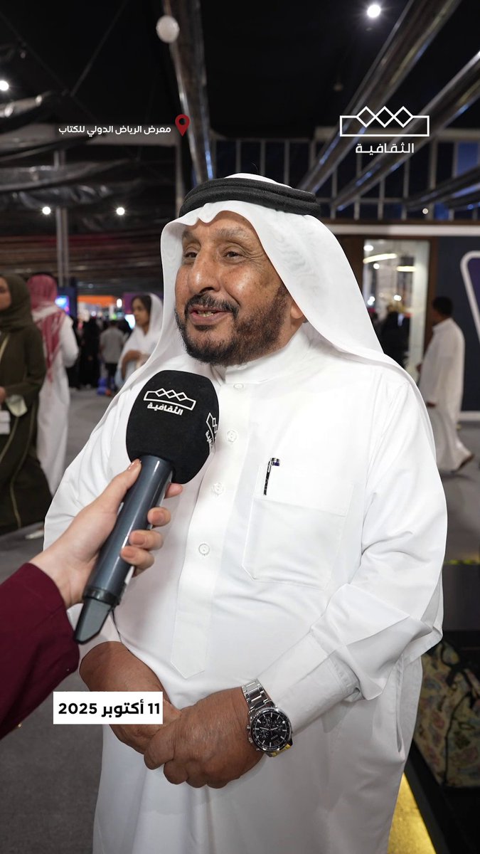 بعد نفاد نسخ كتاب «تغريدات قلم له قلب» من #معرض_الرياض_الدولي_للكتاب_2025📚 وش قصة الكتاب اللي خطف الأنظار؟