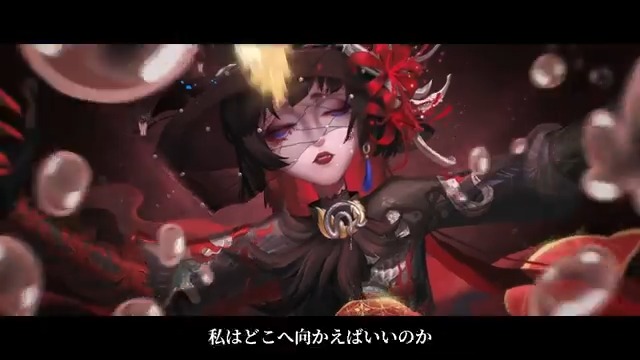ここは永遠と死に支配された世界。 哀歌が導く終焉の地で 真実の幕を開き 君はどんな終章を記す? 本日はハロウィンイベントの ストーリーPVを公開! 10月16日のウォーミングアップイベント 23日の正式開催をお楽しみに! 今年も第五人格のハロウィンが始まるの! #IdentityV #第五人格