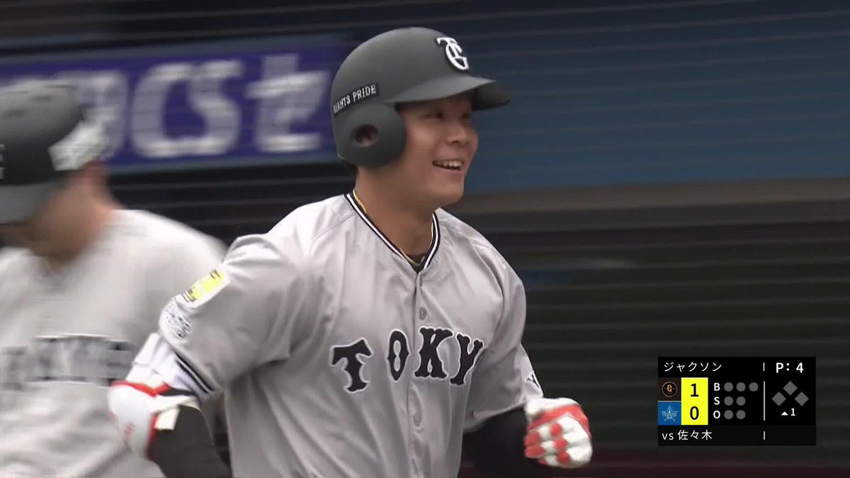 目覚めの一撃 佐々木俊輔 先頭打者本塁打 今季ノーアーチの男がここで一発 ⚾CSファーストステージ第2戦 (2025/10/12) 🆚DeNA×巨人 #クライマックスシリーズ DAZNで全試合配信！ #オレをみろ #ジャイアンツ #だったらDAZN