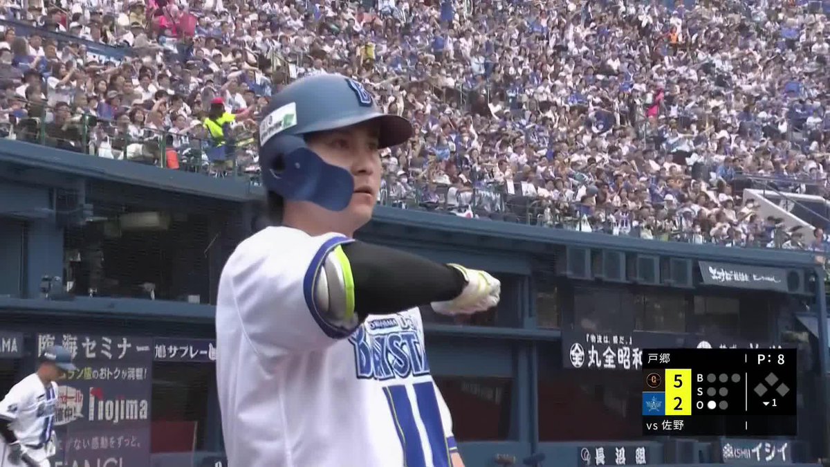 打ち合い上等 佐野恵太 反撃のデスターシャ! ベイ党をぶち上げる2ランホームラン ⚾CSファーストステージ第2戦 (2025/10/12) 🆚DeNA×巨人 #クライマックスシリーズ DAZNで全試合配信! #オレをみろ #baystars #だったらDAZN