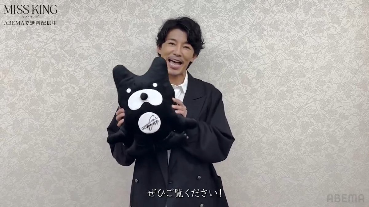 / 高槻将棋まつり #藤木直人 さん登壇! \ 抽選で1名様に藤木さんサイン入りアベマくんぬいぐるみを🎁 ☗応募方法 ①@ABEMAと@abema_dramaをフォロー ②この投稿をリポスト ☗〆切 10/19(日)23:59 #アベマでミスキン 最新話まで全話無料配信中 #MISSKING #ミス・キング