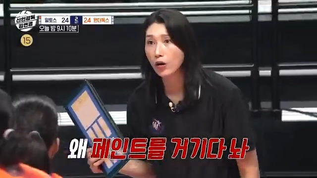 원더독스의 드라마틱 동점 실화냐🤩 김연경의 놓칠 수 없는 분노 한 스푼까쥐🔥🔥 <#신인감독김연경> 일요일 밤 9:10 방송🏐 #신인감독 #김연경 #필승원더독스 #원더독스 #MBC #표승주 #승관 #부승관 #세븐틴 MBC 251012방송 ⓒ MBC&amp;iMBC 무단 전재, 재배포 및 이용(AI학습 포함)금지