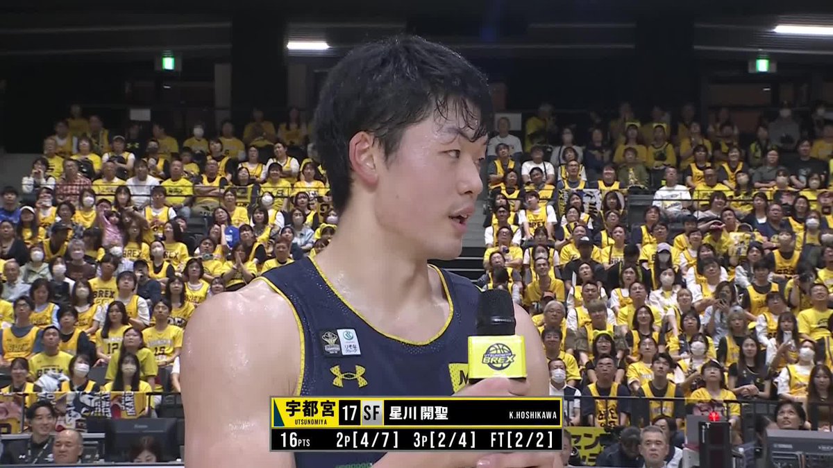 【試合後インタビュー】 10/12(日) 島根戦 16得点を決め、自慢の脚力と走力を魅せた#17 星川選手のインタビューです。 #チャリ通 #星川開聖 #Transcend #BREX