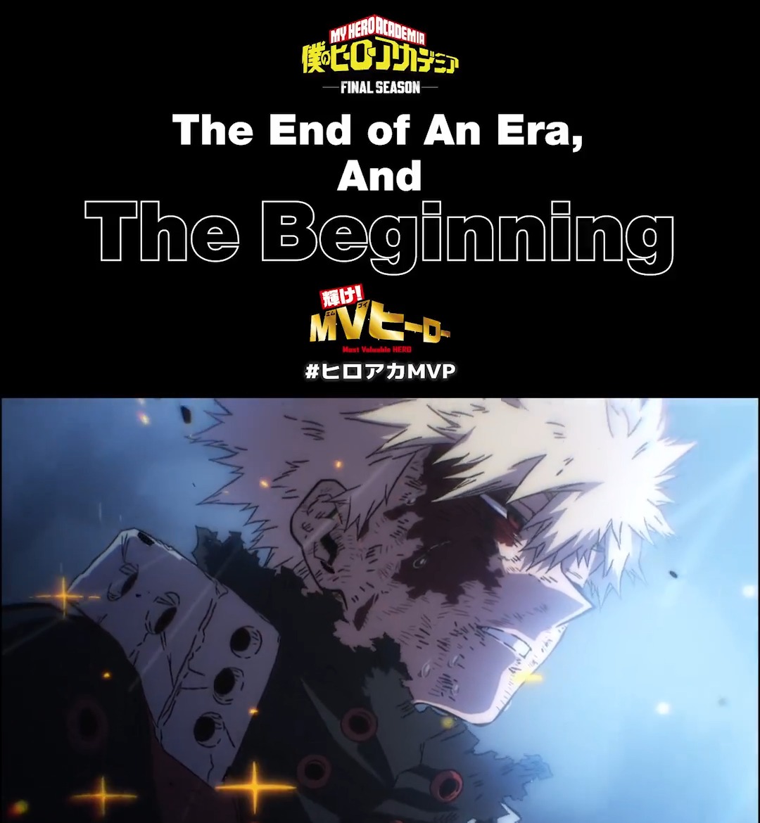 『僕のヒーローアカデミア FINAL SEASON』第2話(No.161) 「The End of An Era, And The Beginning」 ＜MVヒーロー＞ #ヒロアカMVP 【爆豪勝己】 本編配信中!! ▶ #ヒロアカ #heroaca_a