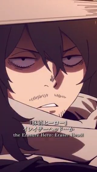 / TVアニメ『#ヴィジランテ 』第2期 2026年1月放送決定💥 \ 名場面で第1話を振り返り! 「『抹消ヒーロー』イレイザーヘッド…か」 第1期は各種配信サービスで 好評配信中📡 🔽配信情報 #ヒロアカ #MHAvigilantes #mha #heroaca_a