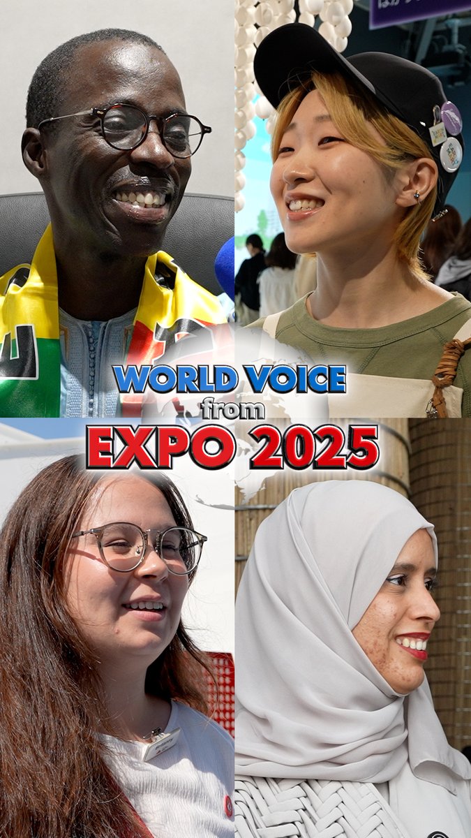 ðWORLD VOICE from #EXPO2025ð ðŠðªðšðŠ part1 ð§ð·ð¯ðµ äžåã§åºäŒã£ãäžçã®ã¹ã¿ããã« ãäžçªã®æãåºããã€ã³ã¿ãã¥ãŒð£ïž åœãèšèªã¯éã£ãŠãâ ã¿ããªã§å
±æããæéã¯æ°žé ðð« UAE Pavilion Canada Expo @expo_earthmart #EXPO2025Forever