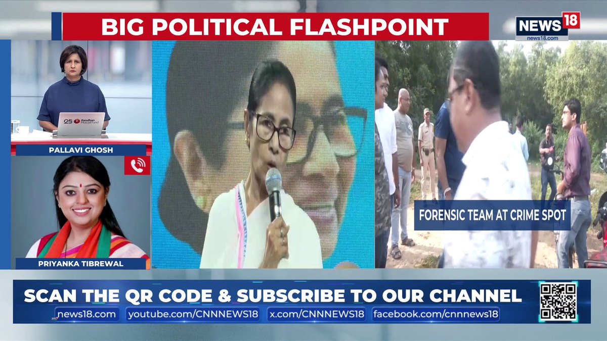 #BreakingNews | 'Girls Shouldn't Be Allowed To Go Outside At Night': Mamata's Shocker On Durgapur Gangrape Case Priyanka Tibrewal, BJP Talks To CNN-News18 Kamalika Sengupta pallavi ghosh #WestBengal #OdishaMedicelCollege #CrimeAgainstWomen