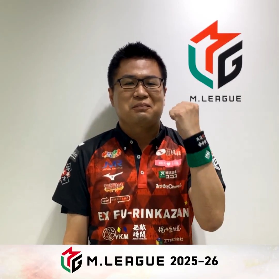 ▶︎今夜の「#熱闘Mリーグ」は…🔥 10/6週の試合結果ダイジェスト🀄 さらに！新Mリーガー恒例企画 「Mリーガー40人の軌跡」 今回はEX風林火山 #永井孝典 選手に密着！ 永井 孝典 (こうすけ) ■ゲスト #波岡一喜 #鈴木もぐら #矢野優花 深夜1:10～ ABEMA＆テレビ朝日で放送📡 ▶︎