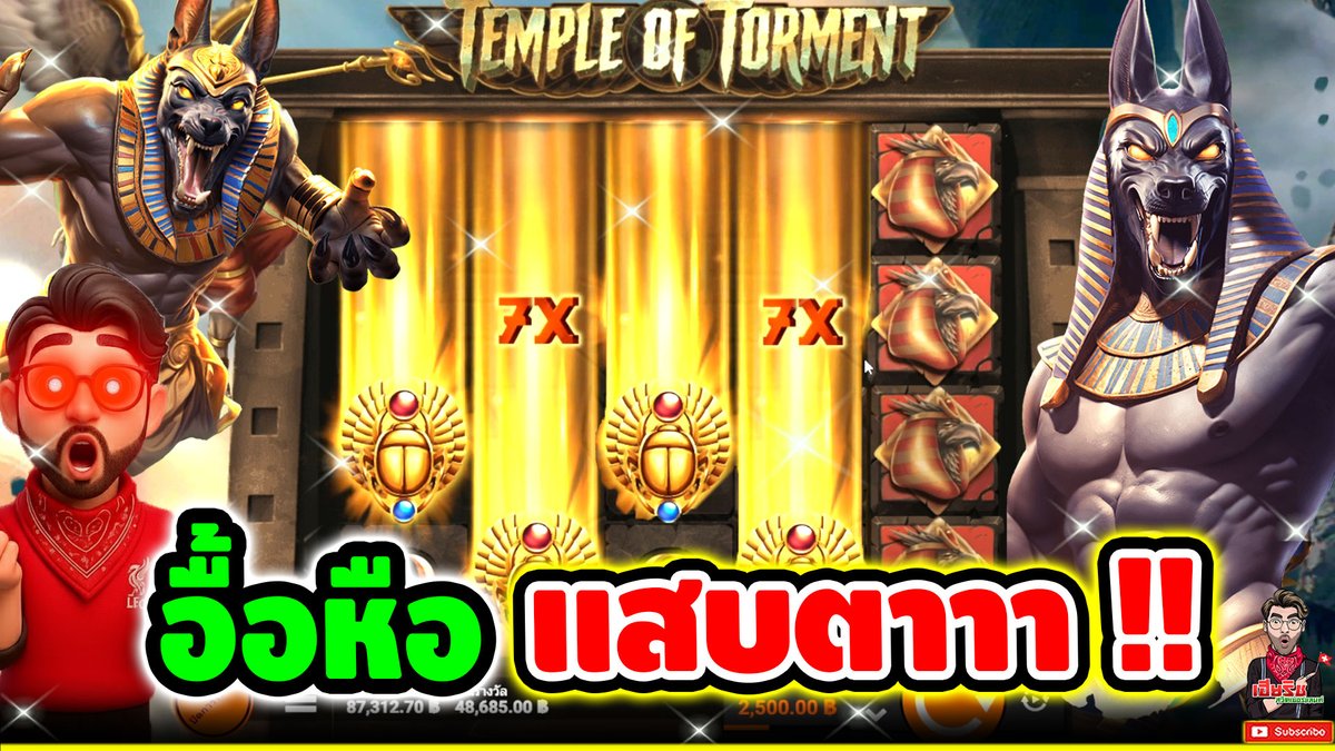ลุยแบบ งงๆ มันมักจะมีช๊อตเด็ด !! 🤩🤩 Temple Of Torment - Hacksaw gaming ⌛️ ติดตามเฮียริช : #เฮียริชสวิตเซอร์แลนด์