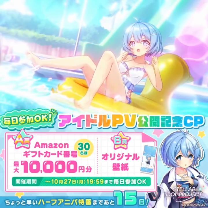 ◥◣アイドルPV公開🎤◢◤ 🫐美月ことり【みつき ことり】 CV:#上原あおい 「頼れるお姉ちゃんにならなきゃって……！」 ✦・┈┈┈┈┈・✦ フォロー＆RPで必ず当たる🎁 ☑参加方法 ①STELLAR IDOL PROJECT（ステラP）公式【好評配信中🌟】フォロー ②本投稿RP ③結果確認👇 #ステラP