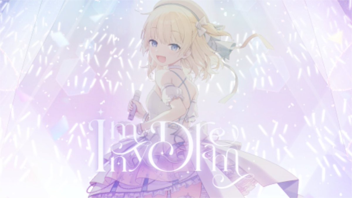 ┊✧ 新譜告知 ✧┊ 6ᴛʜ ᴀʟʙᴜᴍ『 In my Dream 』 新曲＆ゲスト8名ボーカル含む アイドルシリーズ、ラストアルバム 🩵space 第二展示場 サ-25a 🩵XFD 🩵通販 +++——————————+++ #M3 #M3秋2025