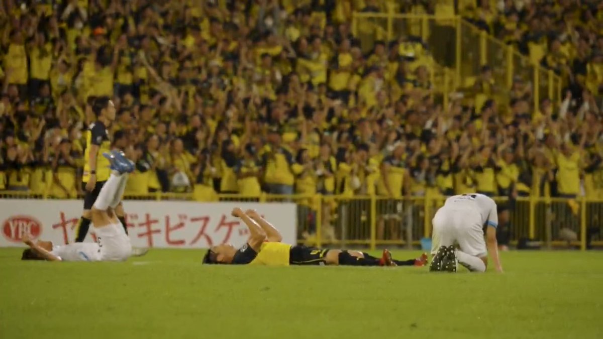 🎥現地独自カメラ🎥 試合終了とともにピッチに倒れ込みながらガッツポーズ💪 レイソルアカデミー出身、古賀太陽の喜び姿に注目☀️ #ルヴァンカップ