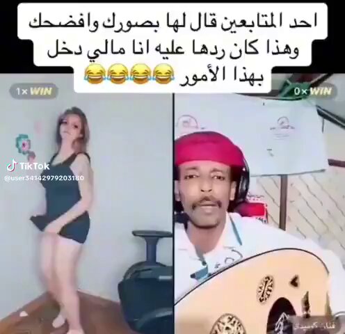 حوثية يمنية ترد على متابعينه 💔🤯