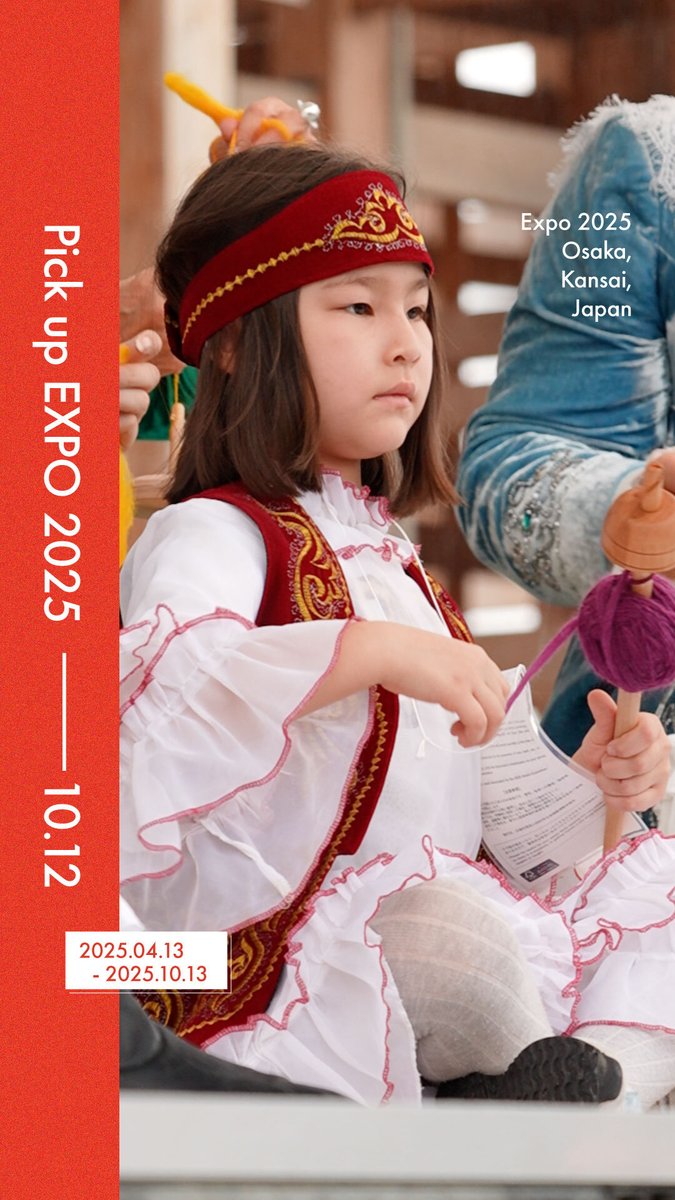 ◤Pick up #EXPO2025 -10.12-◢ 今日の #大阪・関西万博 をご紹介📸✨ 📍Matsuri of The World 5つのポップアップステージで 各国の音楽や踊りなどを披露💃🕺 明日も開催予定です⏰ ここでしか味わえない特別な体験となりました💐 #EXPO2025 #EXPO2025Forever