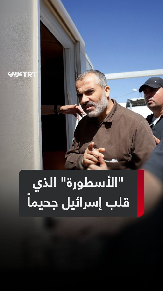 زلزل إسرائيل بعمليات فدائية كبيرة ودوَّخ الشاباك 8 سنوات.. اسم الأسير إبراهيم حامد يعود إلى الواجهة مع استكمال مفاوضات صفقة التبادل، فمن يكون القيادي "الشبح"؟ ولماذا يرفض الاحتلال الإفراج عنه؟