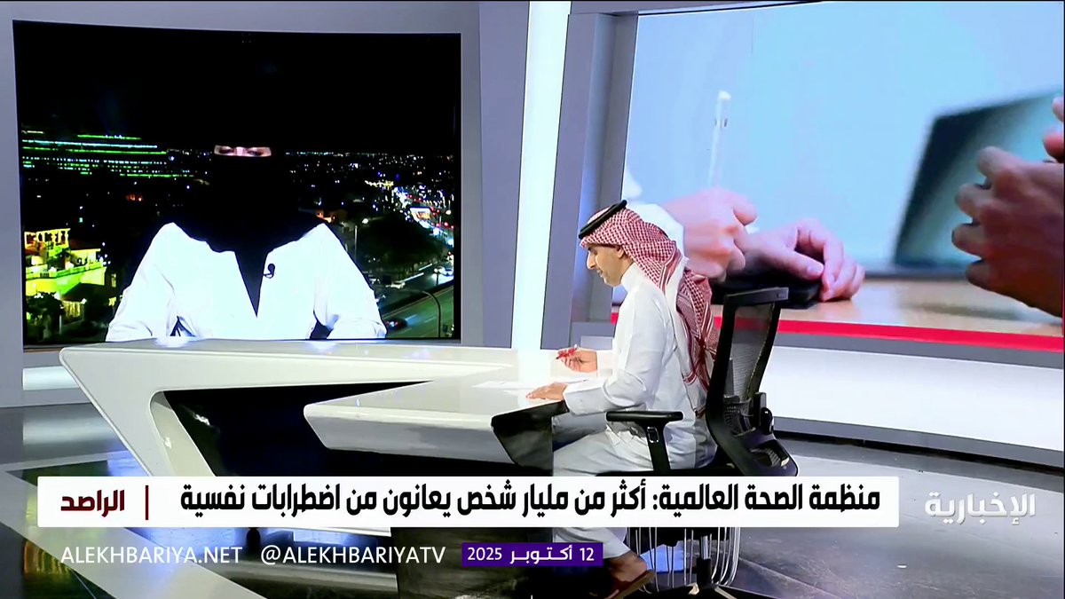 الاختصاصية النفسية سارة القحطاني: قلق الانفصال وفرط الحركة من أكثر الاضطرابات النفسية انتشارا في المملكة #الراصد