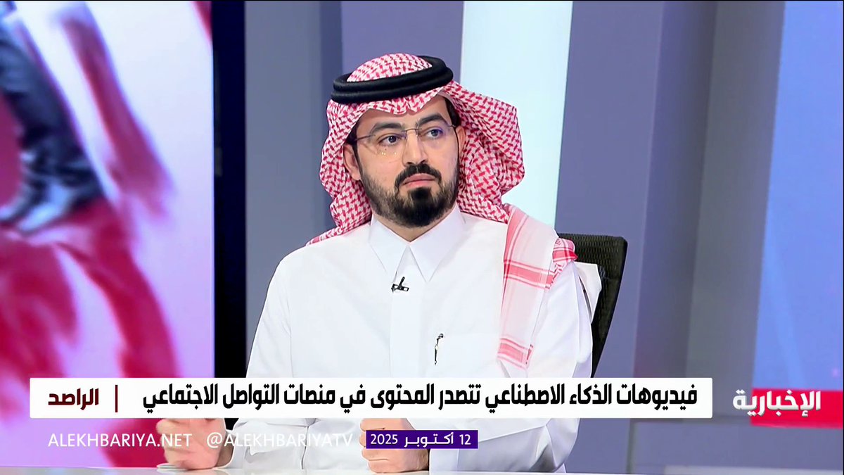 المختص التقني "سالم الدلبحي": جودة فيديوهات الذكاء الاصطناعي تصل إلى 99%، وما أخشاه هو أثرها السلبي في توجيه وعي المجتمع.
