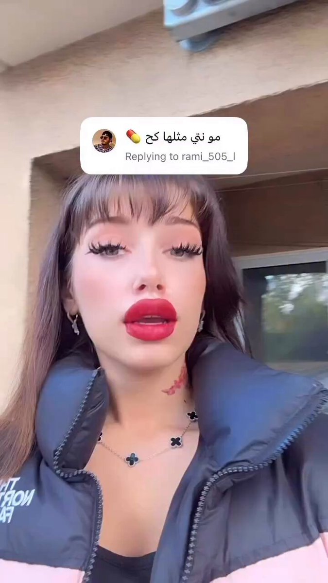 يقذفهم مايستحي مغسول وجهه