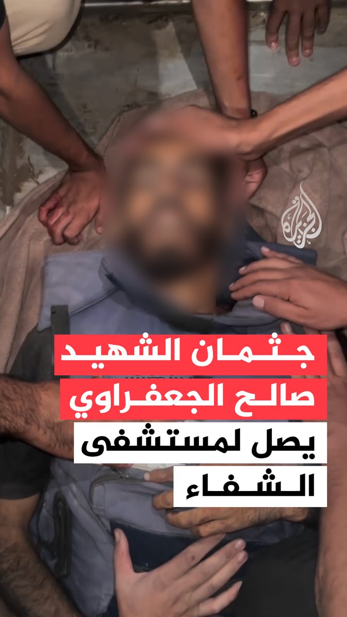 وصول جثمان الشهيد صالح الجعفراوي إلى مستشفى الشفاء، حيث ذكرت مصادر فلسطينية استشهاده على يد مسلحين جنوبي مدينة غزة