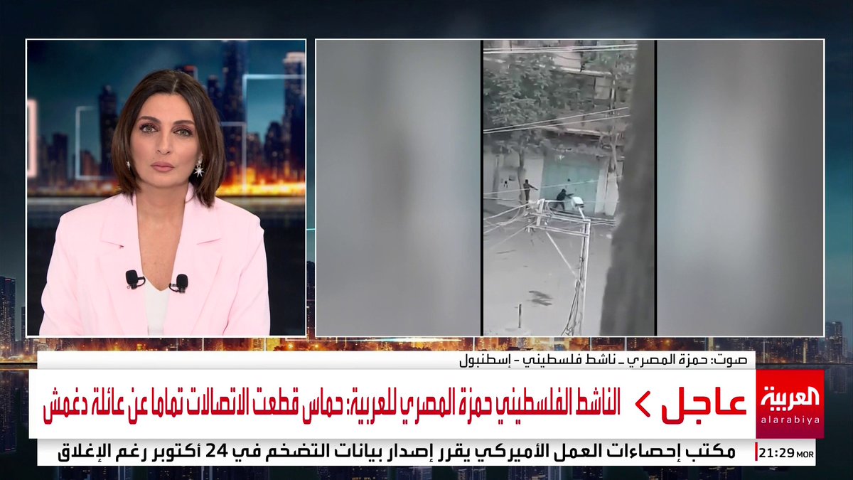 الناشط الفلسطيني حمزة المصري للعربية: * حماس قطعت الاتصالات تماما عن عائلة دغمش * حماس تغاضت عن مافيات سرقت المساعدات #قناة_العربية #خارج_الصندوق