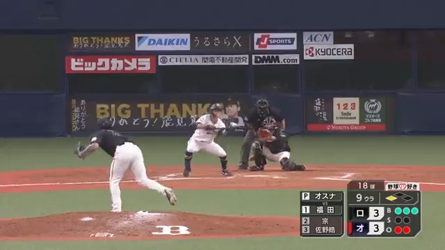 周平のサヨナラセーフティバントは現地で観てたんだけど凄すぎて震えたね。 優勝争いしてて何がなんでも勝ちたかった試合だったし。