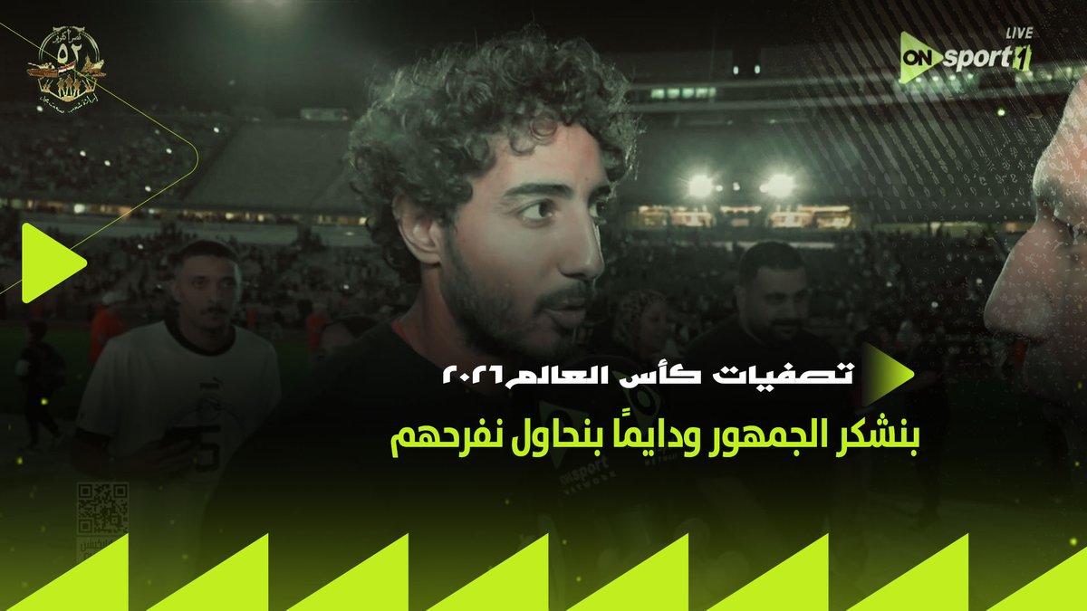عيب لمذيع اون سبورت يقول لمحمد. هانى افرد وشك وقولي ايه الأسلوب دا ولا علشان هانى محترم