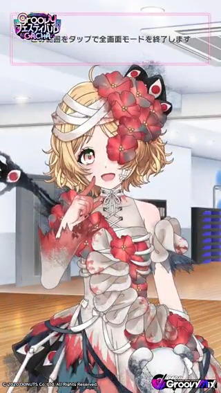 本日最終日❣ 「Groovyフェスティバルガチャ-2025 Oct.-」開催🎶✨ フェス限定メンバー SP[GroovyFes track.2]竹下みいこ を手に入れよう🎵✨ ■開催期間 10月9日(木)12:00～10月13日(月)23:59 #グルミク #グルミクフェス