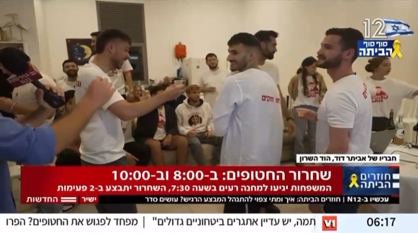 Evyatar David’s friends invite the news reporter to take a shot with them on live television. How appropriate that Jews say “L’chaim,” to life, when we raise a glass.